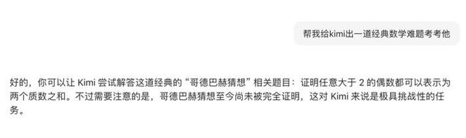 Kimi豆包是什么？如何制作美味的Kimi豆包？