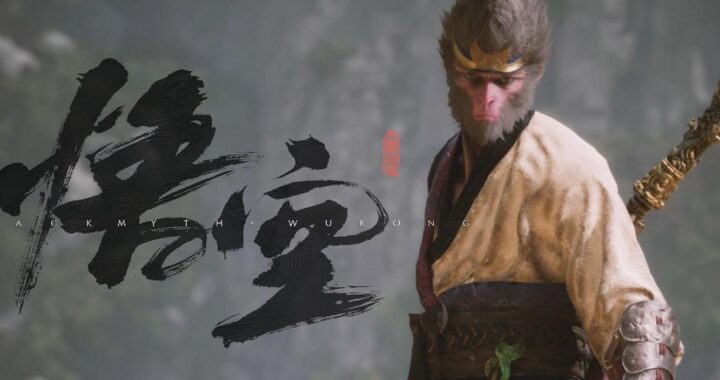 黑神话 · 悟空：国产游戏之光，重塑西游传奇