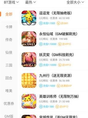 冷狐移植300款绅士游戏合集：探索成人游戏的极致魅力