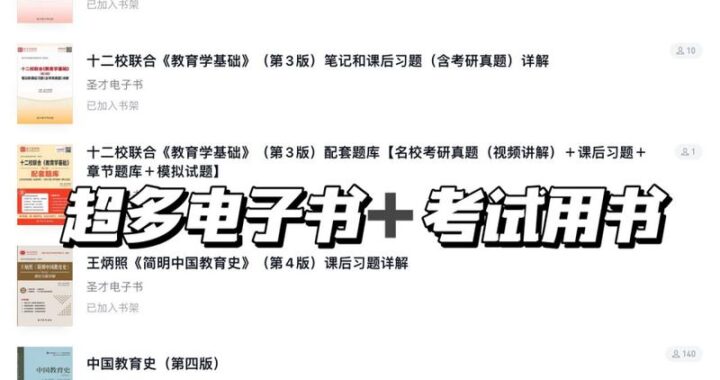 最大的免费小说网站：探索无限阅读乐趣的殿堂