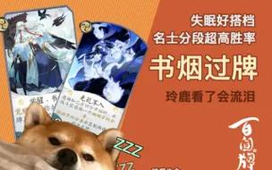 催眠烟第二季在线阅读：深度解析与精彩剧情回顾