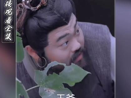 笑佳人残疾王爷站起来了？他是如何做到的？