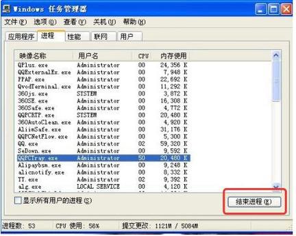 调出任务管理器快捷键是什么？详细步骤与实用技巧