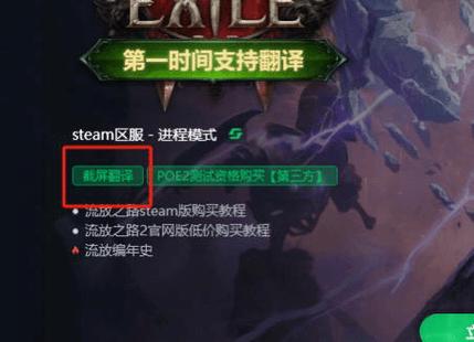 poe2魔偶：打造你的专属战斗伙伴