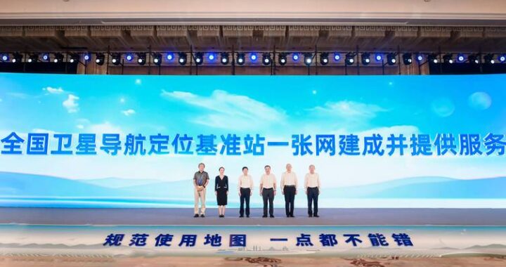 地理信息公共服务平台：构建智慧城市的基石