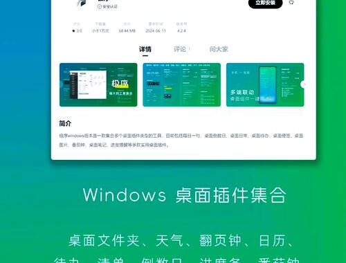 联系应用商店：详细步骤与指南