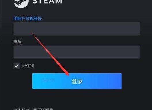 steam国区怎么改：详细步骤与注意事项
