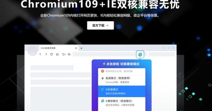 浏览器下载加速：提升文件传输速度的实用技巧