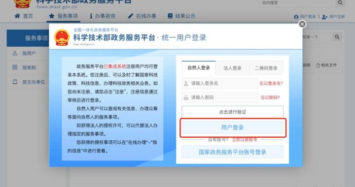 深圳人才一体化综合服务平台：打造全方位人才服务生态