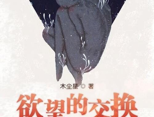 家庭乱论小说免费？哪里能找到安全可靠的资源？