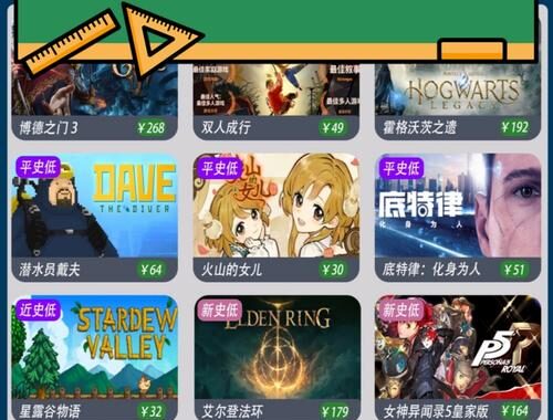 冬促Steam：游戏爱好者的年度盛宴，抢购攻略全解析