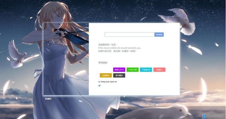 ACG导航网站：你的动漫、漫画、游戏资源宝库