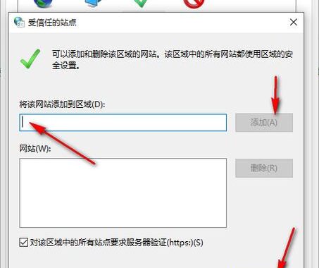 此站点的连接不安全：如何识别并保护您的网络安全