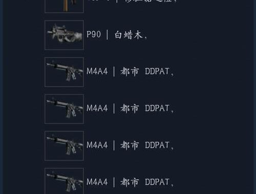 csgo炼金模拟器：打造专属武器的奇幻之旅