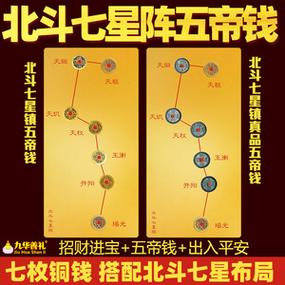 璇玑阵怎么用？详细步骤与专业指南