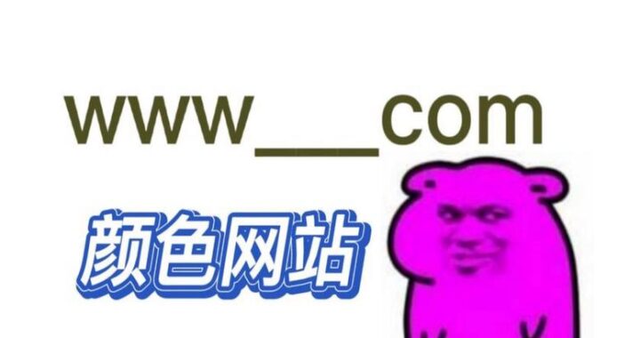 深夜网站免费看：探索合法免费资源的秘密花园