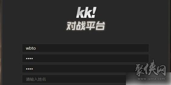 sb对战平台是什么？如何高效使用它进行游戏对战？