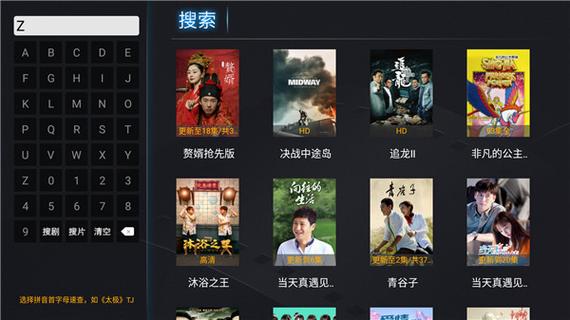星辰影视官方版下载：畅享高清影视盛宴的必备选择