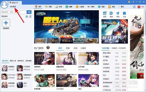 360网页游戏：探索无限乐趣的在线游戏世界