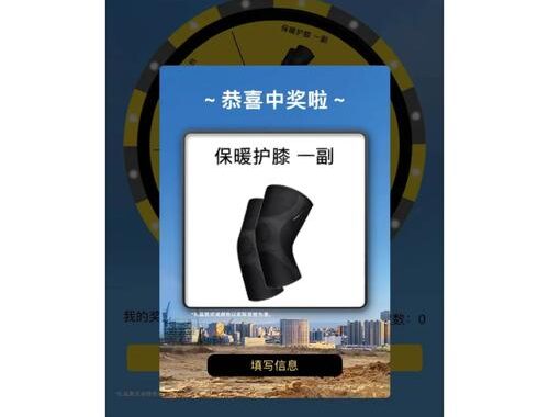 小辛运修改器：解锁游戏新体验的秘密武器