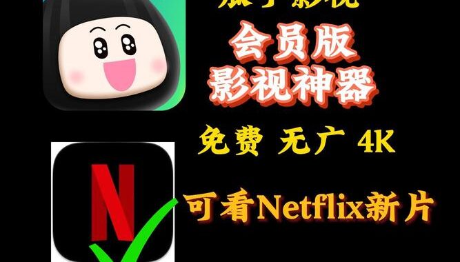 在线观看视频在线观看高清：享受极致视觉盛宴的全方位指南