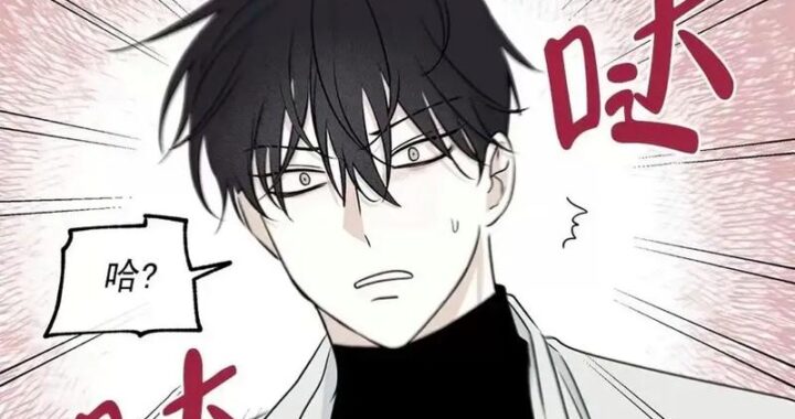 啵啵可乐漫画：探索趣味横生的漫画世界