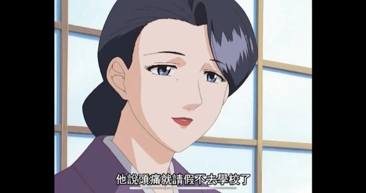 高柳家的女人们：家族传承与女性力量的交织篇章