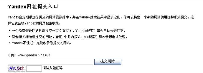 如何进行Yandex网页登陆？详细步骤与常见问题解答