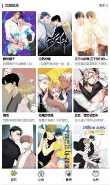 蛙漫漫画防走失页：如何有效避免在海量漫画中迷路？