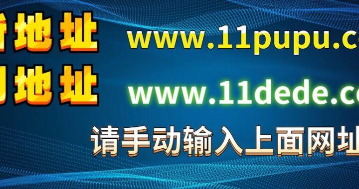 小导航永久发布页是什么？如何创建并维护一个高效的小导航页面？