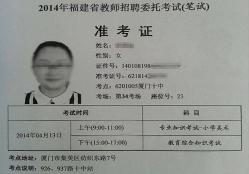 准考证打印入口在哪里？如何快速找到并打印准考证？