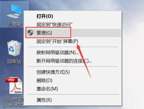 英特尔核芯显卡控制面板是什么？如何高效使用它来提升电脑性能？