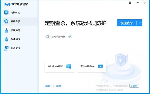 电脑管家软件十大排名：全面解析与推荐