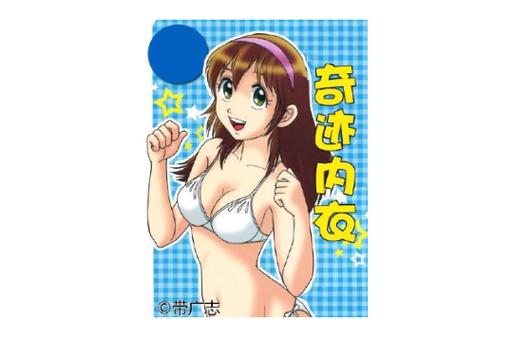 内衣办公室第二季全集：深度解析与精彩回顾