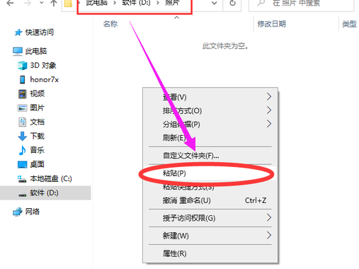 手机照片导入电脑：全面指南与实用技巧