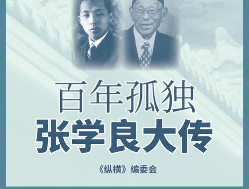 百年孤独txt完整版下载：详细步骤与资源指南