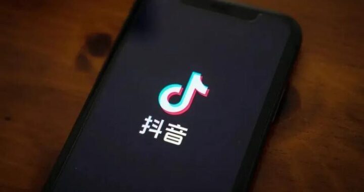 抖音开发者平台：全面解析与入驻指南