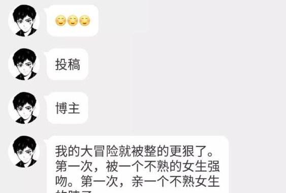 妹相随大冒险：解锁兄妹间的奇妙旅程
