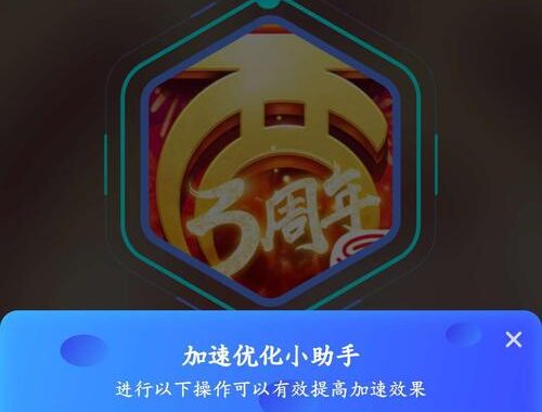 西游加速器不能用了？原因、解决方案及替代选择全解析