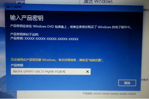 Win10密钥是什么？如何获取并激活Windows 10系统？