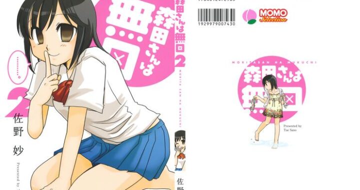 日本漫画大全：探索动漫世界的无尽魅力