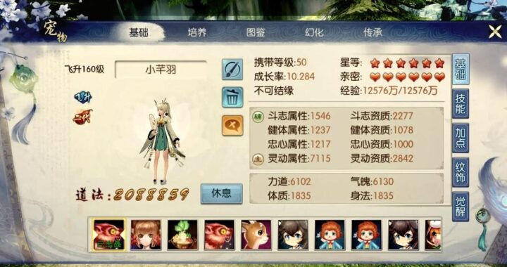 诛仙世界兑换码在哪获取及使用方法详解