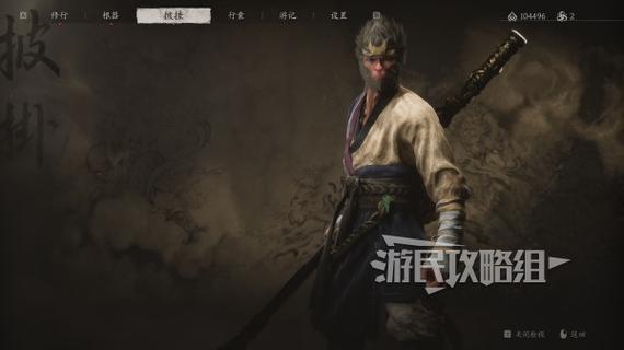 黑神话减伤套：打造坚不可摧的防御壁垒