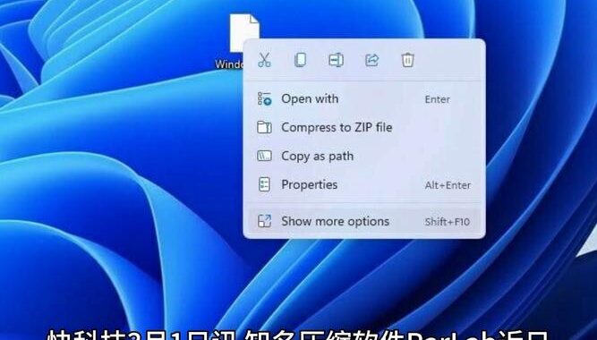 winara中文版：高效压缩与解压工具的使用指南