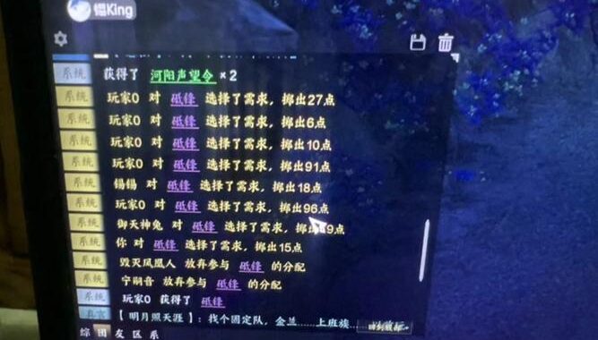 诛仙世界装备系统：深度解析与策略指南