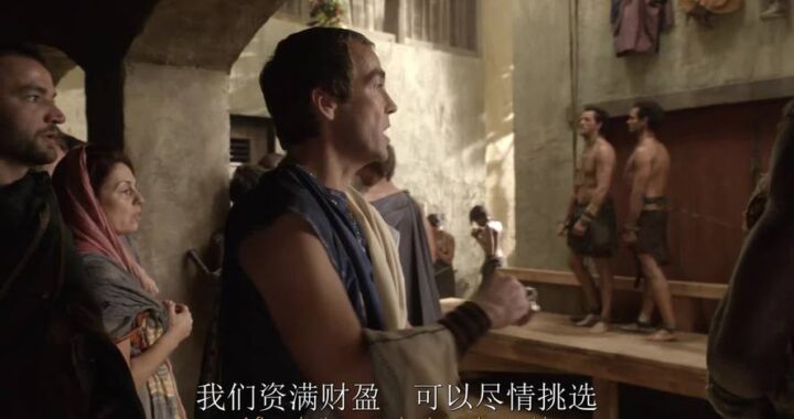 斯巴达克斯未删减完整：史诗巨制的震撼再现