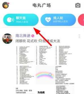快手官方版入口免费在哪里？如何找到并安全下载快手官方版APP