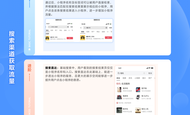 抖音线索版后台登录入口：全面指南与操作详解