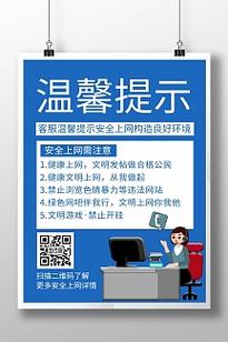 四色温馨提示海外网络永久域名是什么？如何选择和注册？