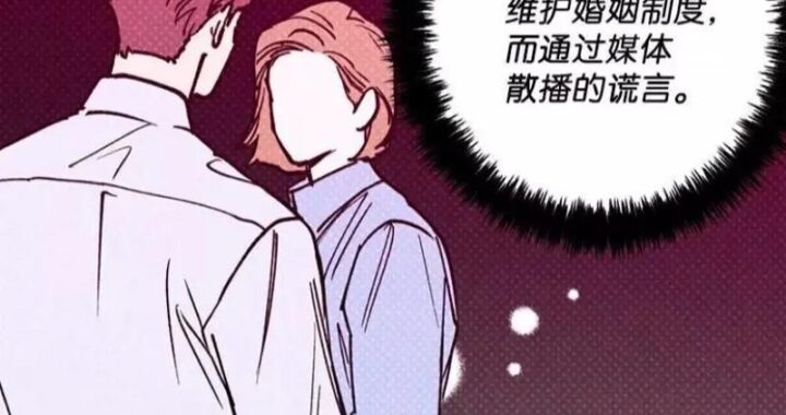 语义错误漫画：深入解析与欣赏指南
